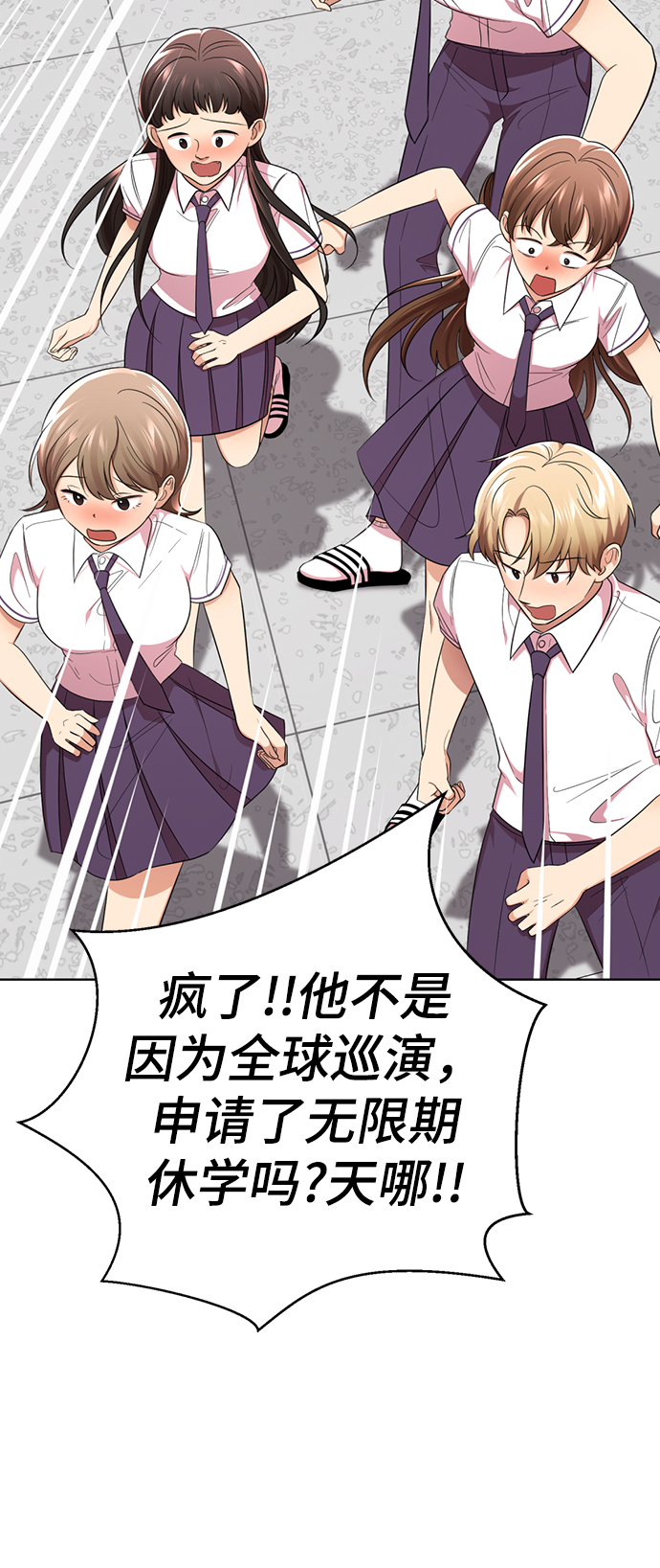 [第20话] 是姐姐吗?22
