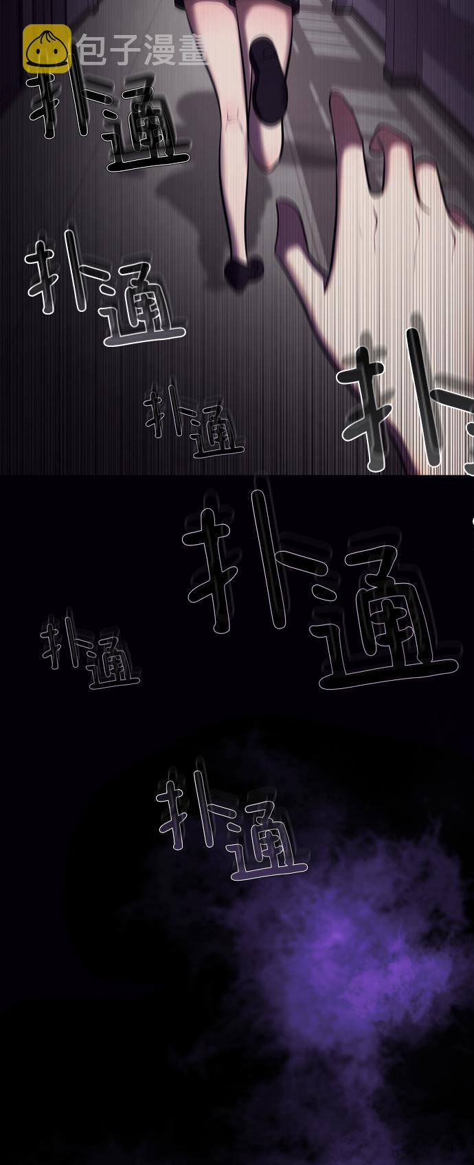[第15话] 陈多美的觉醒3