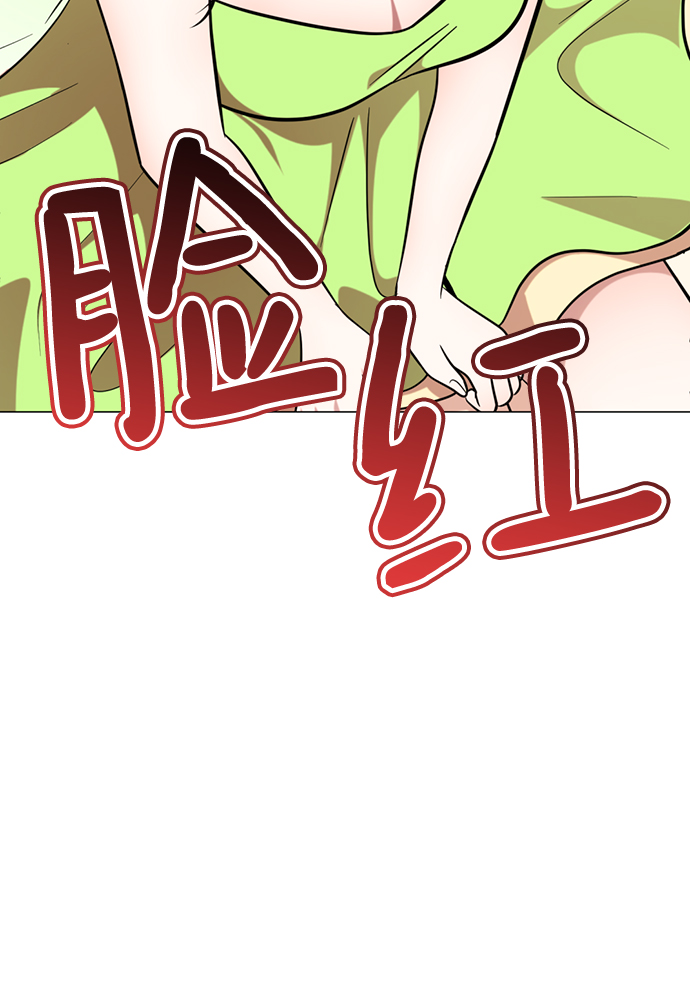[第30话] 没有秘密86