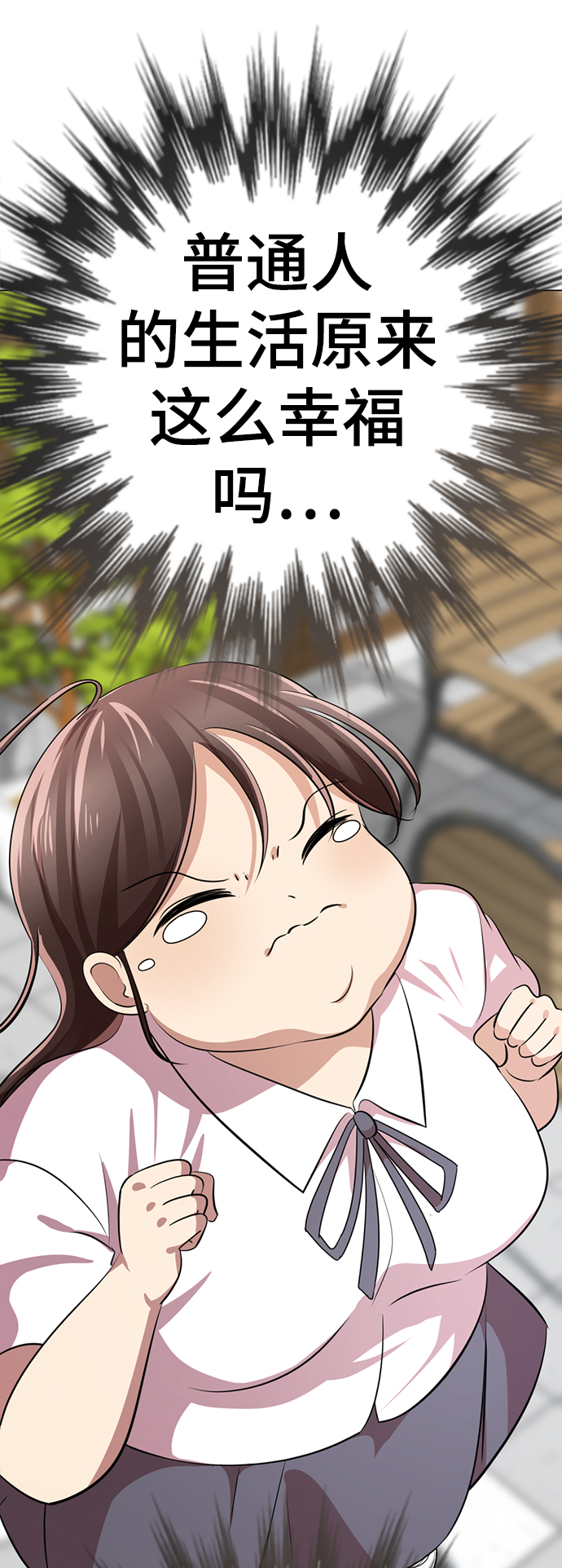 [第2话] 变漂亮76