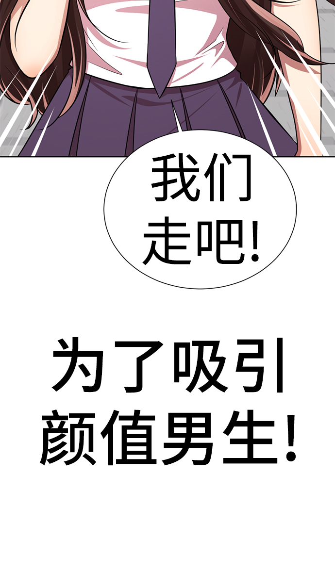 [第21话] 你到底是什麽人？17