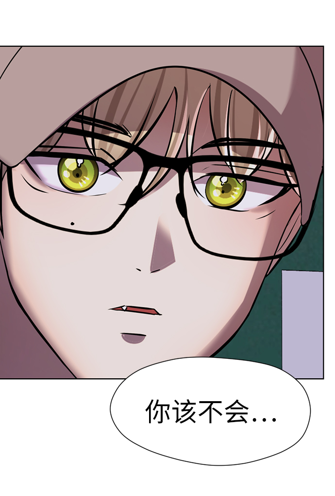 [第21话] 你到底是什麽人？142