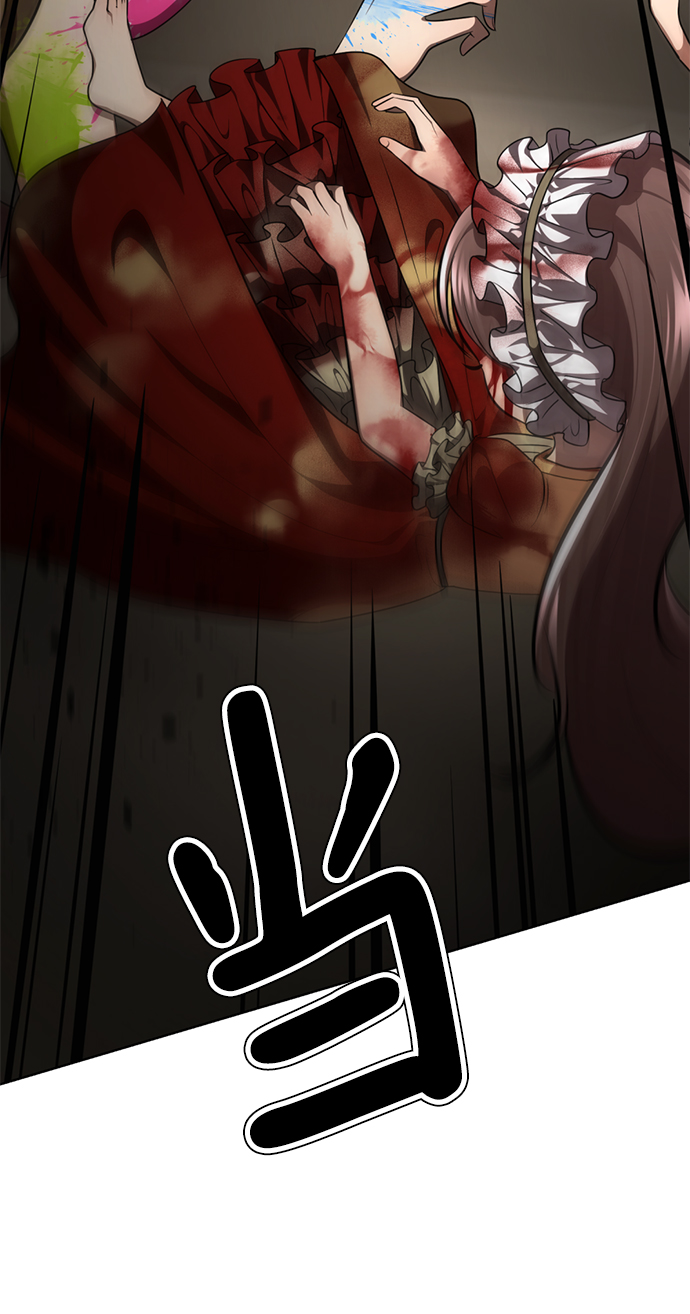 [第60话] 精神不正常的陈多美129