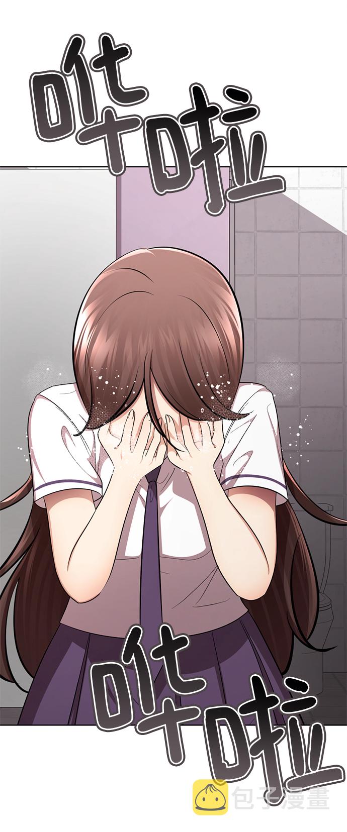 [第57话] 我也一起用吧78