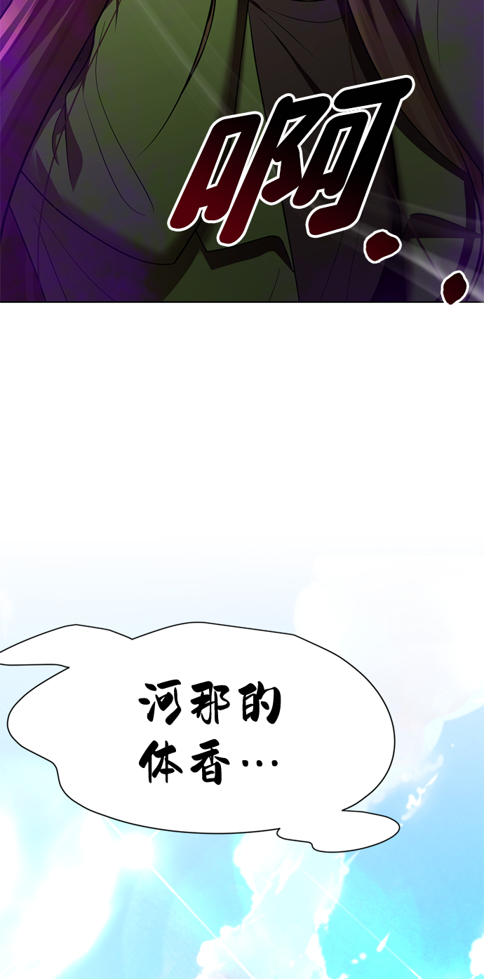 [第25话] 被爱的人29