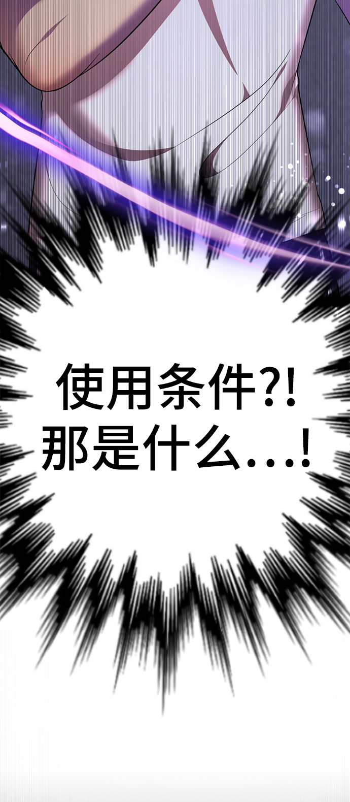 [第48话] 犯人92