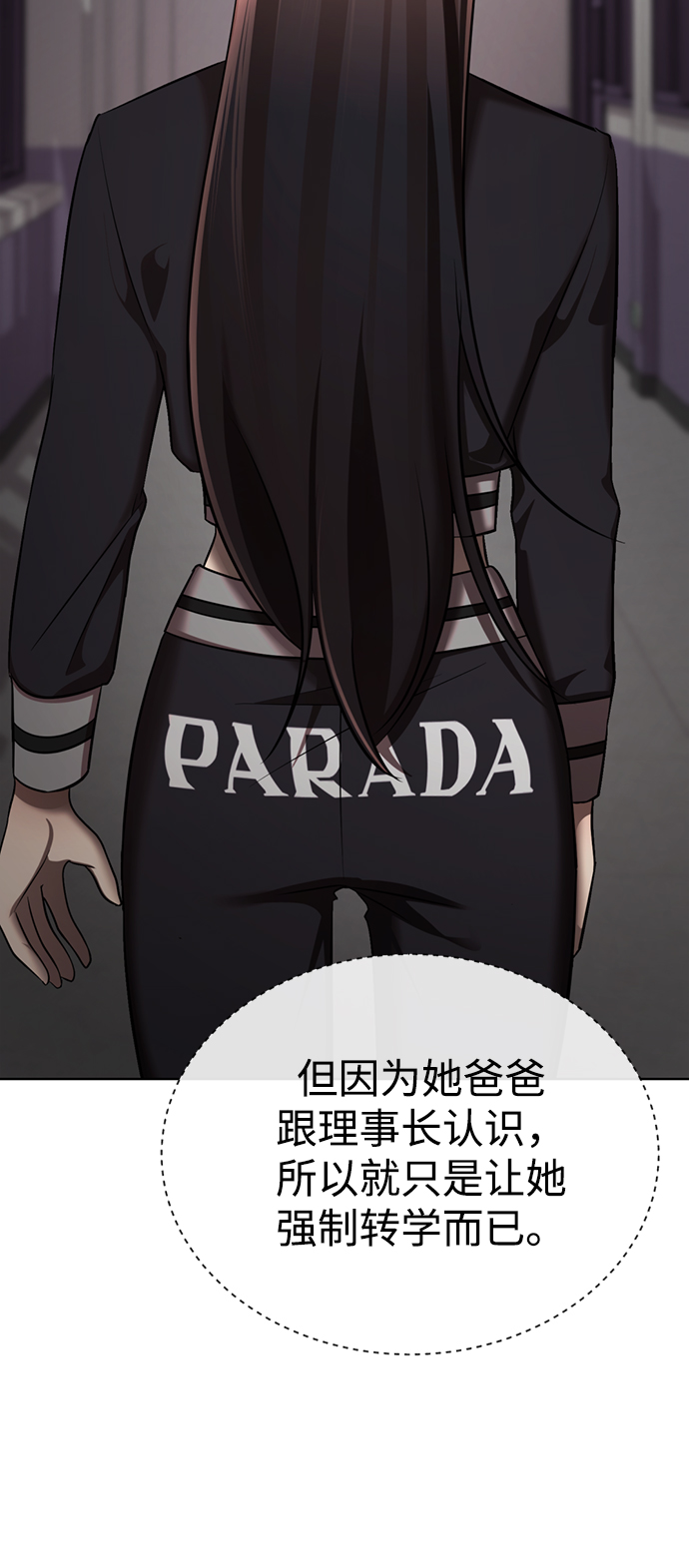 [第16话] 张开嘴巴，黑暗能力要进去了55