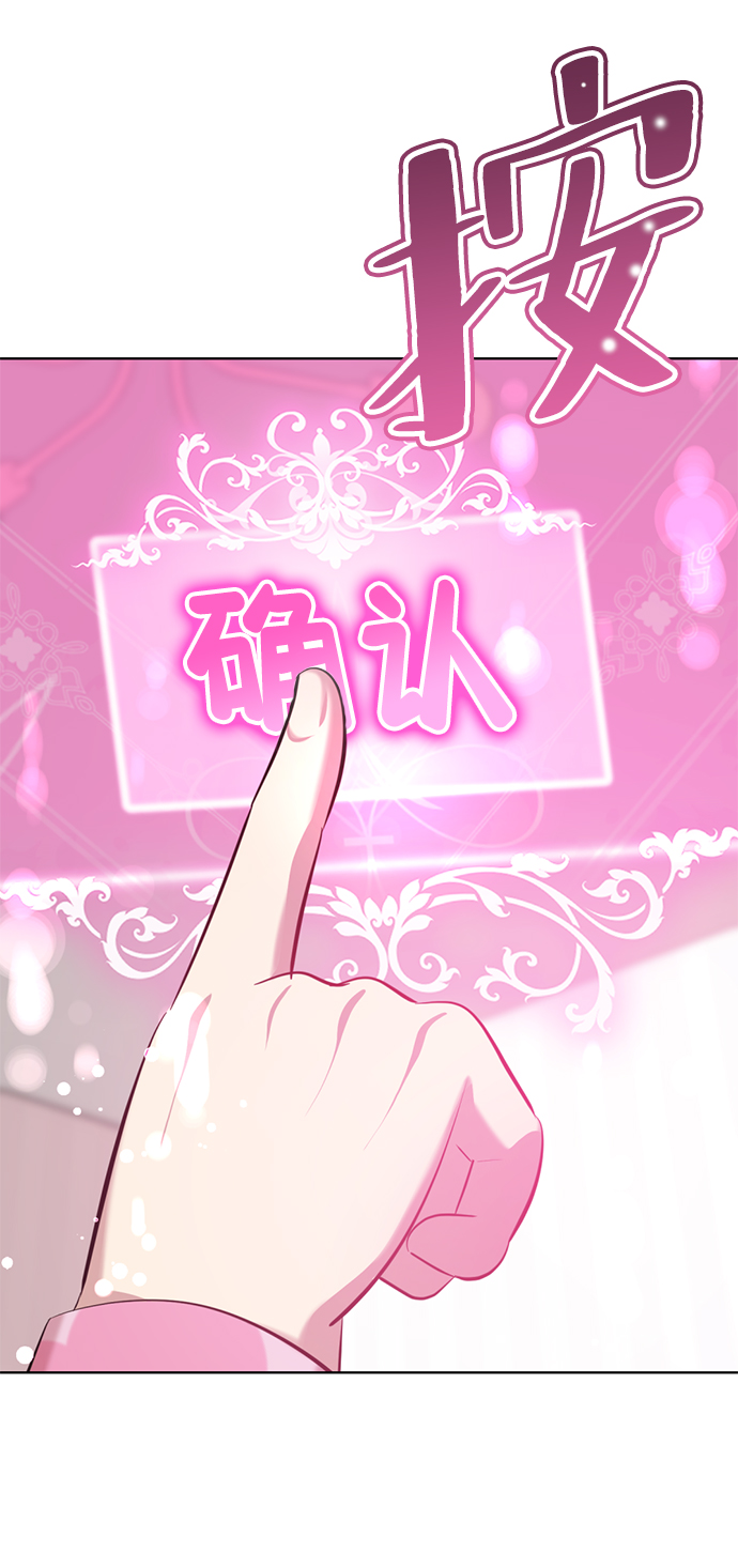 [第4话] 颜值男生登场146