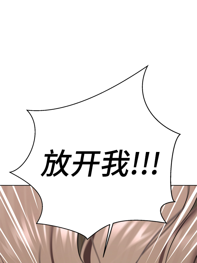 [第41话] 普通人97