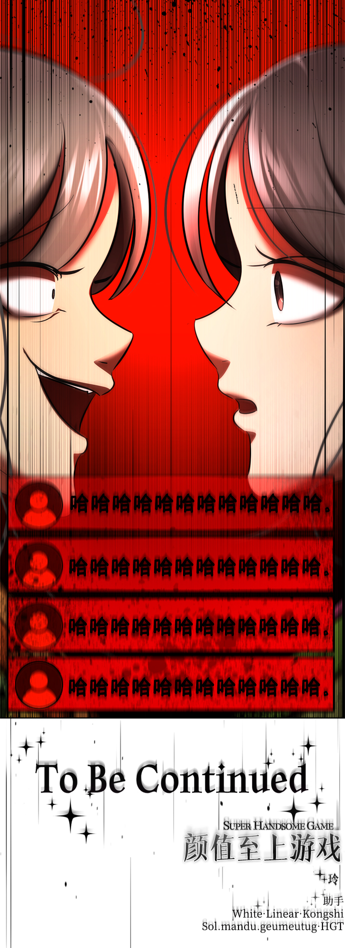 [第41话] 普通人153
