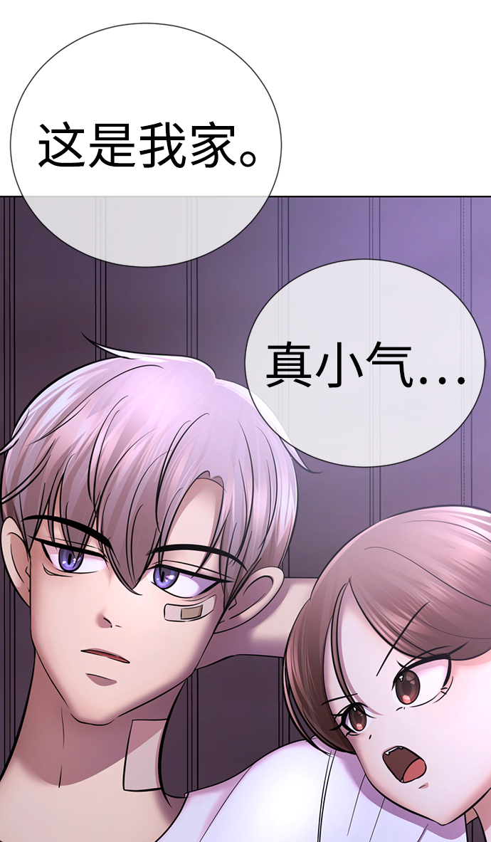 [第47话] 人渣中的人渣58