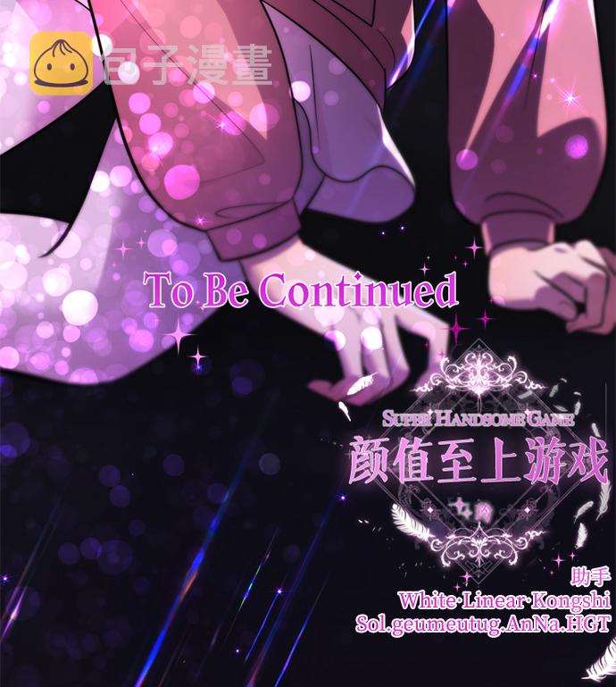 [第25话] 被爱的人157