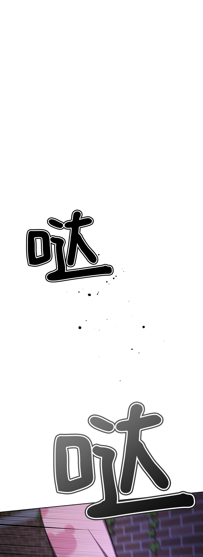 [第45话] 我做错什麽了，去XX的91