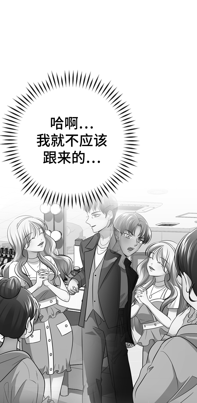 [第26话] 相对鱿鱼论127
