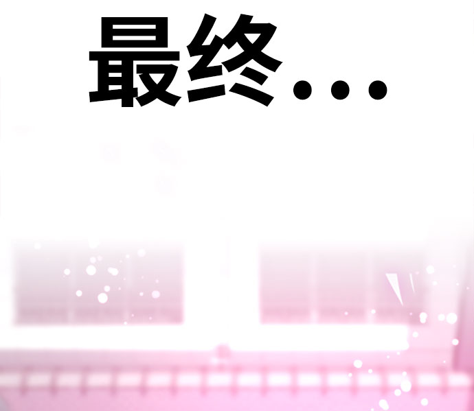[第58话] 被夺走91
