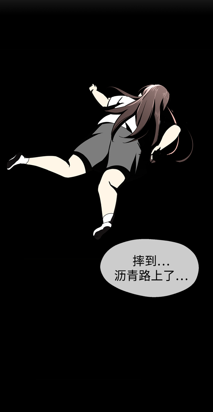 [第1话] 丑人至上305