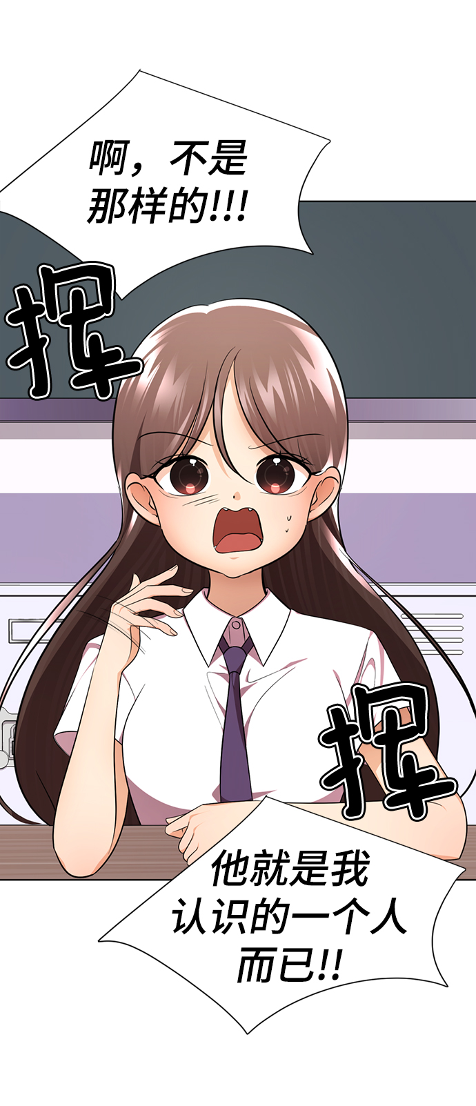 [第43话] 关注度超过了最大值141