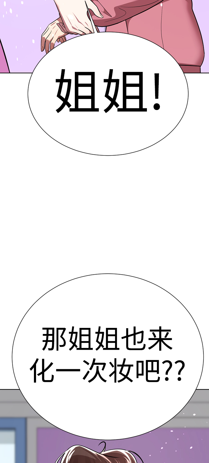 [第27话] 哎，你真讨人喜欢~113