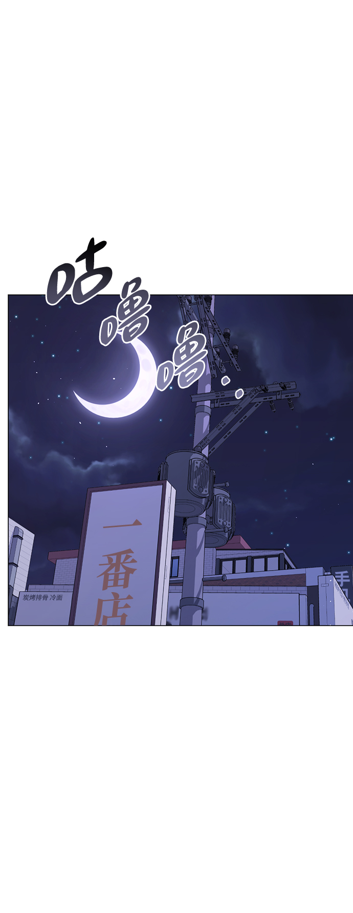 [第1话] 丑人至上135