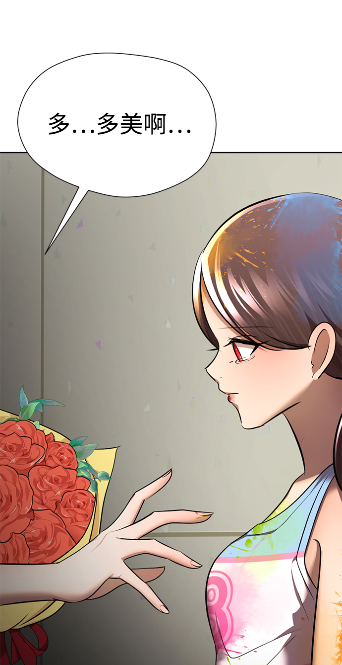 [第60话] 精神不正常的陈多美125