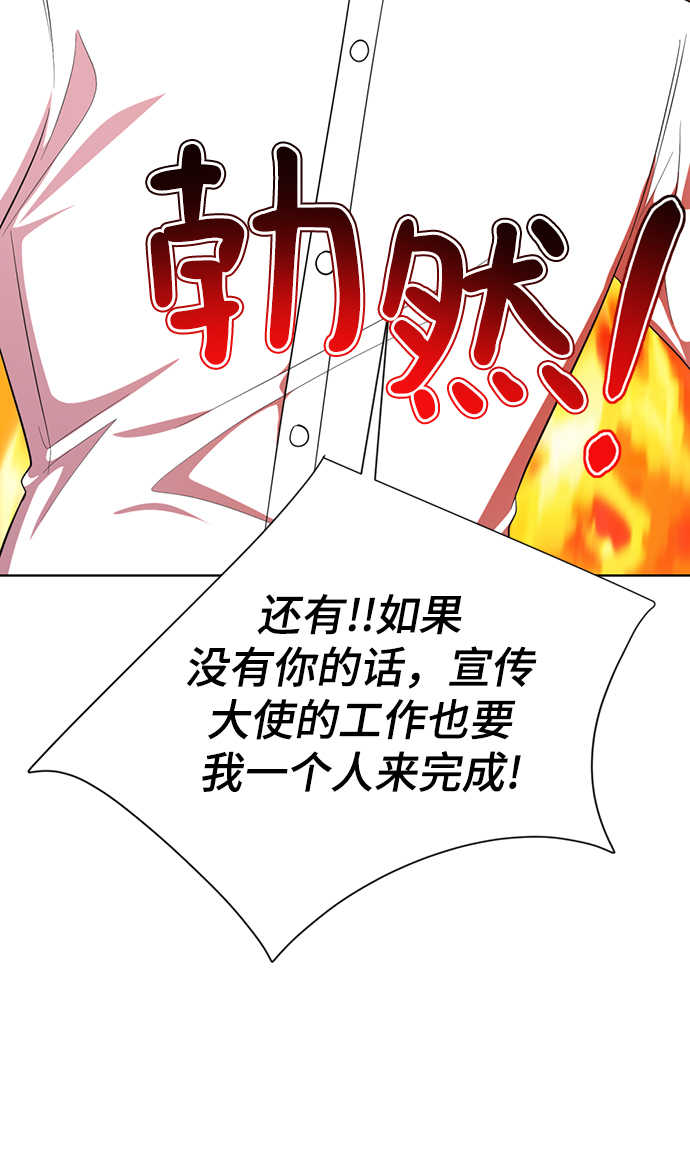 [第31话] 陈多美爆红44