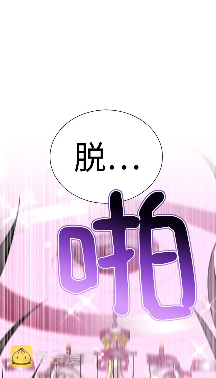 [第17话] 第二位颜值男生1