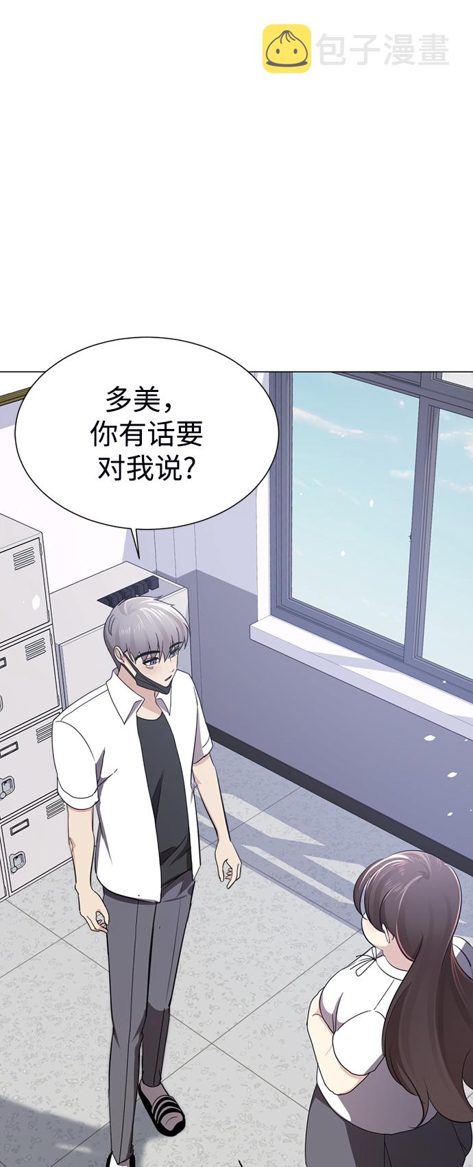 [第1话] 丑人至上201