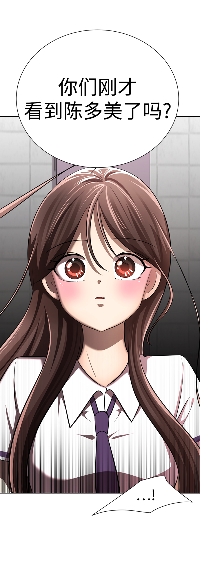 [第13话] 黑暗能力？83