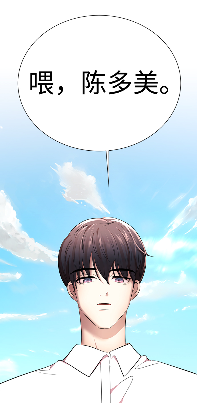 [第12话] 这里的疯子是我46