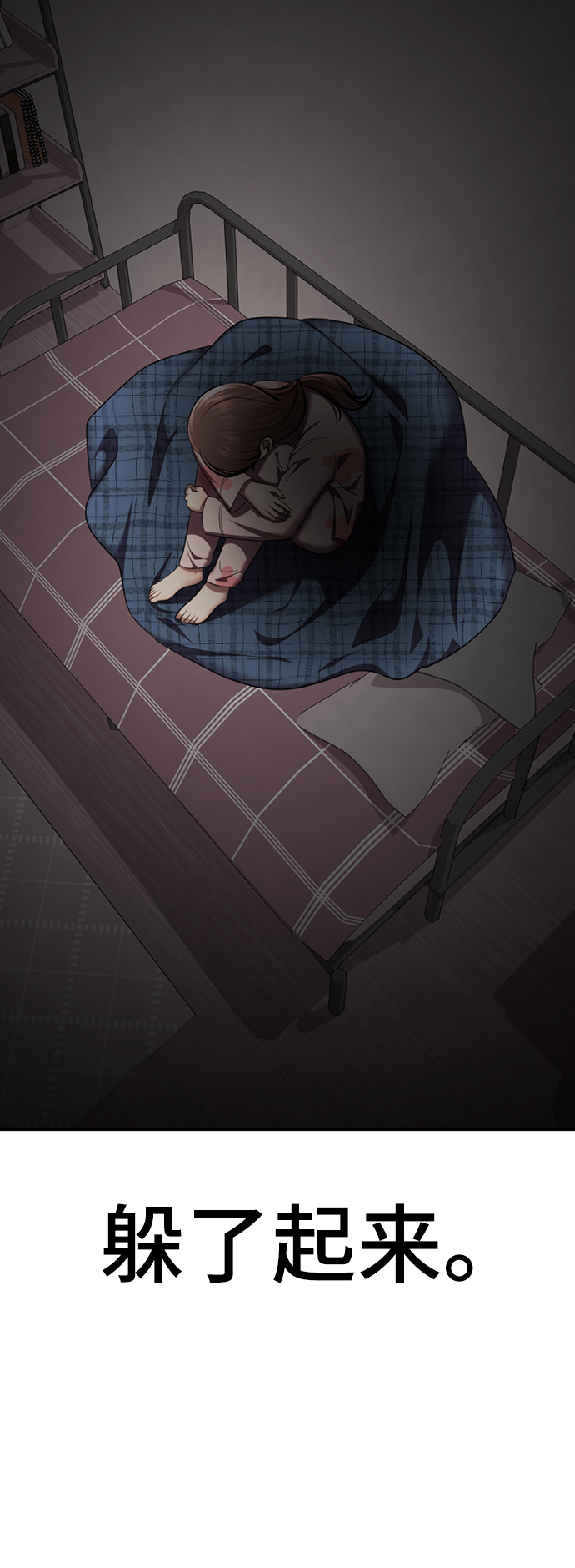 [第44话] 果然是你啊17