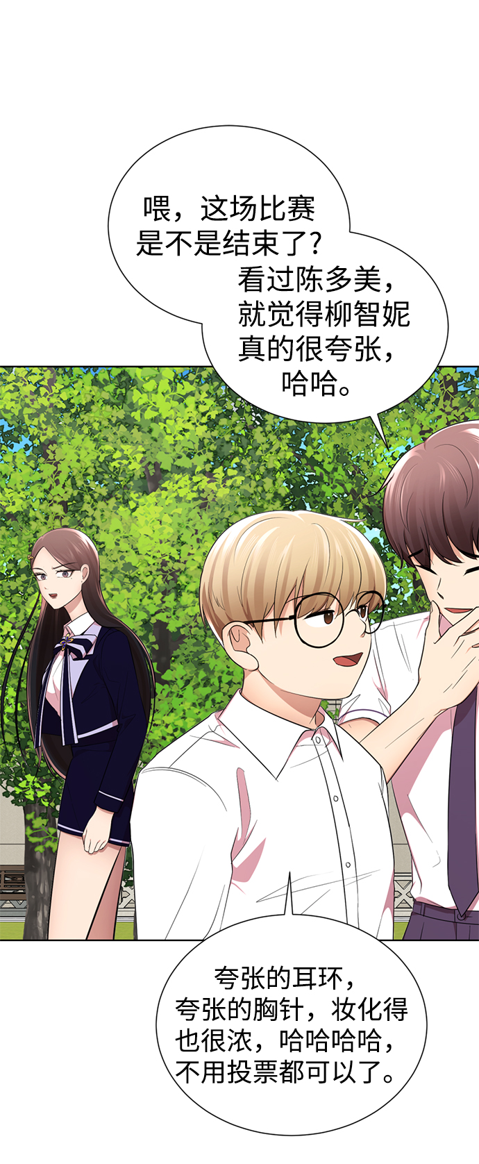 [第14话] 幸运儿119