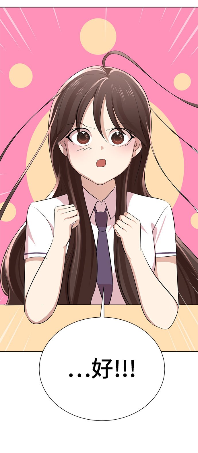 [第5话] 女神转学生降临131