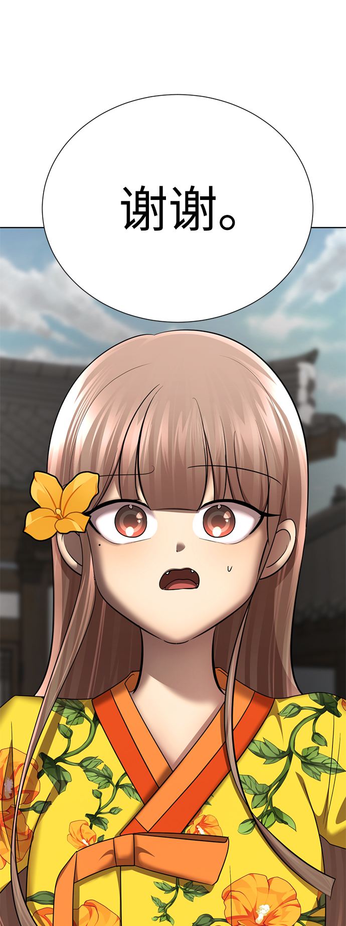 [第41话] 普通人28