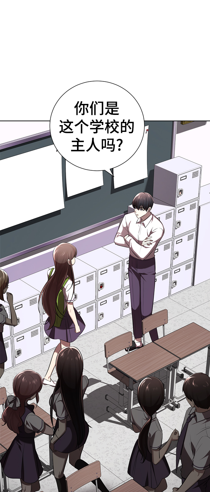 [第8话] 变丑3