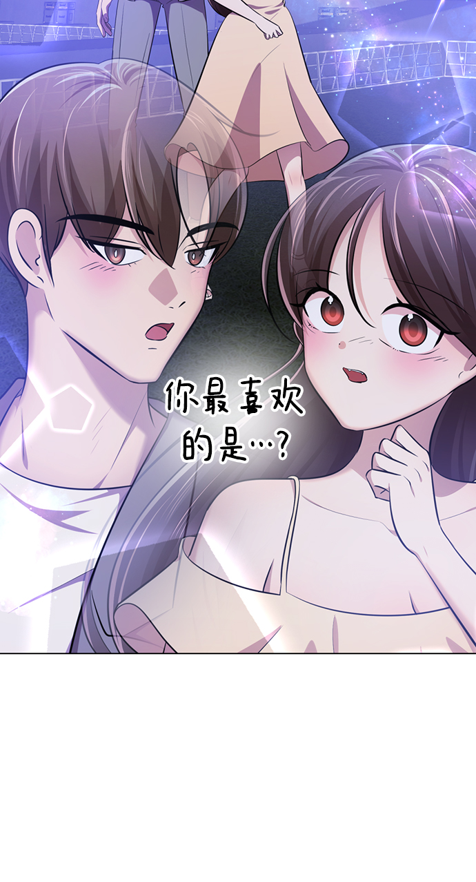 [第17话] 第二位颜值男生66