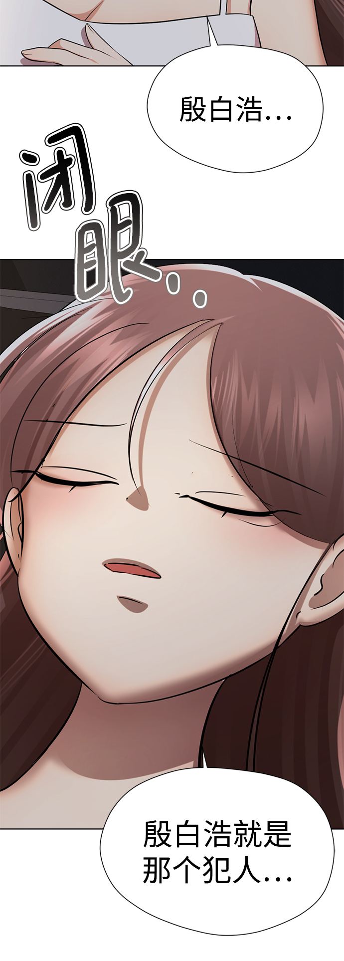 [第49话] “其实…”16