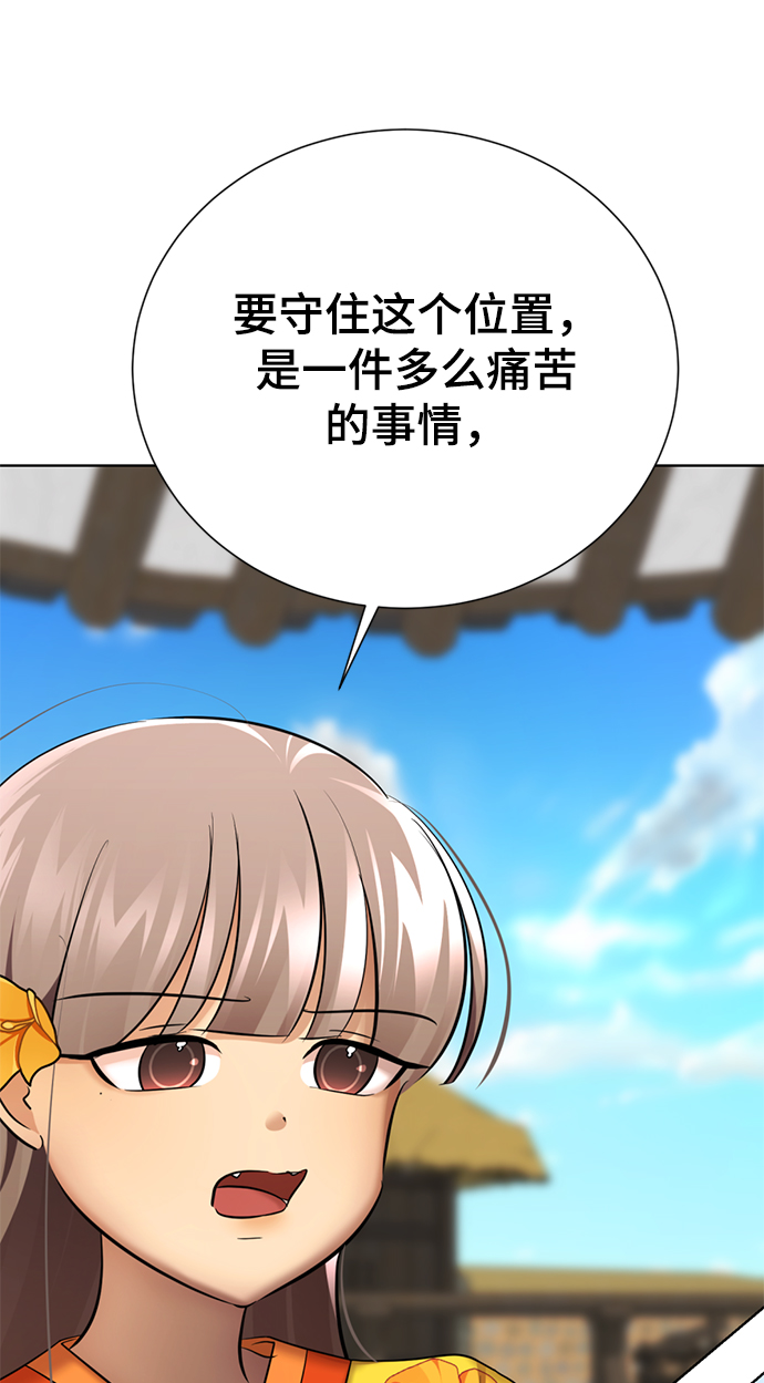 [第41话] 普通人110