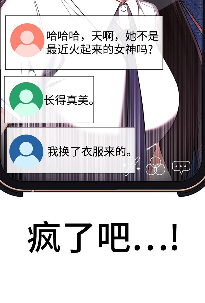 [第35话] 好久不见？139