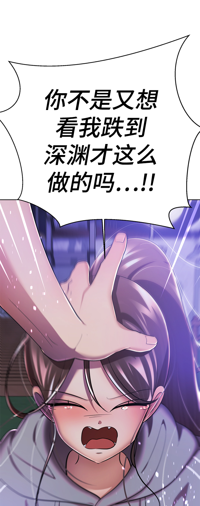 [第44话] 果然是你啊126