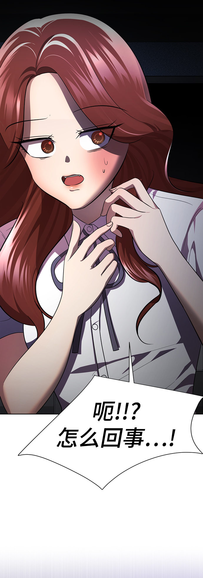 [第37话] 让人作呕的家伙59