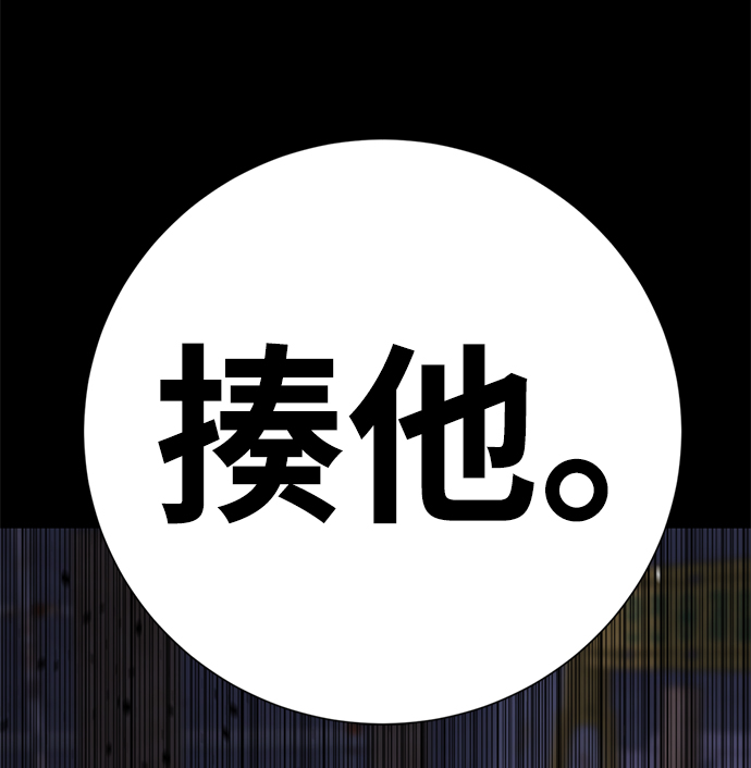 [第49话] “其实…”54
