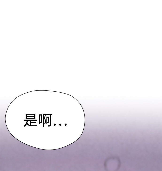 [第9话] 注意後方194