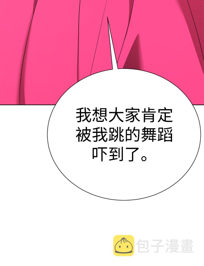 [第41话] 普通人19