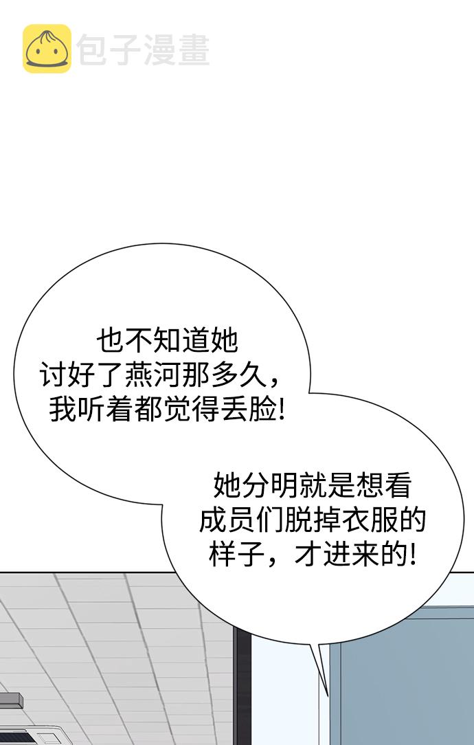 [第23话] 哎，不管了43