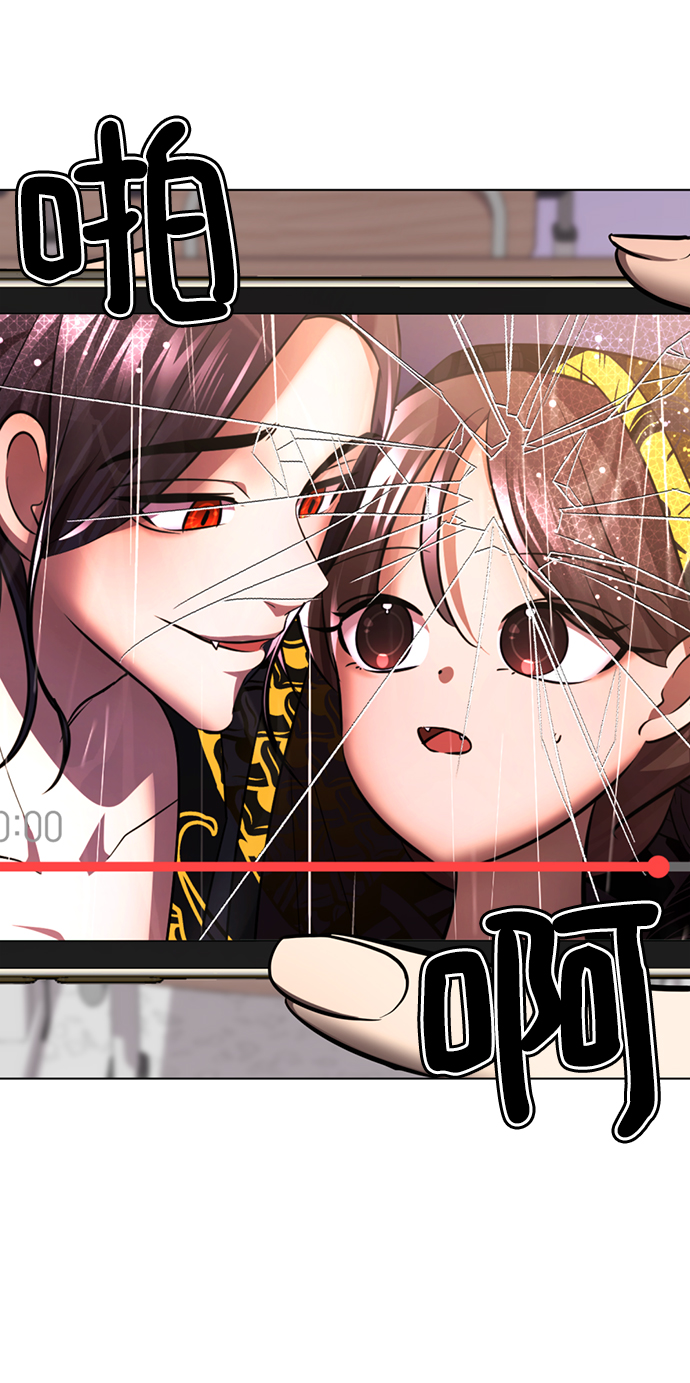 [第43话] 关注度超过了最大值138