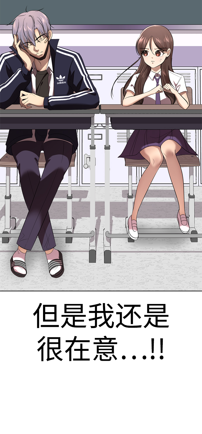 [第34话] 殷白浩转学过来了95