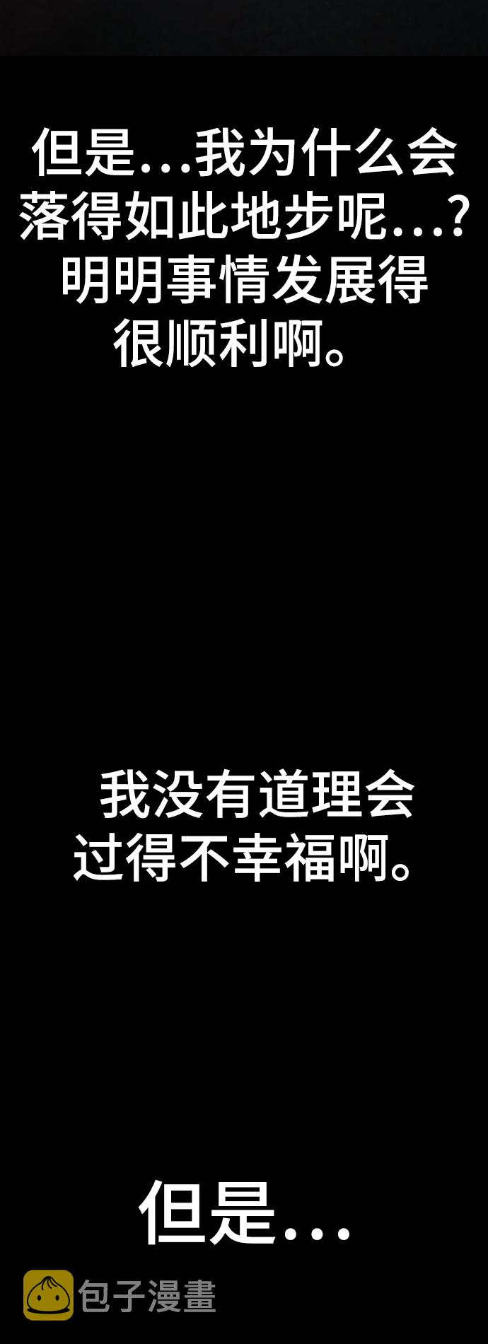 [第51话] 陈多美26