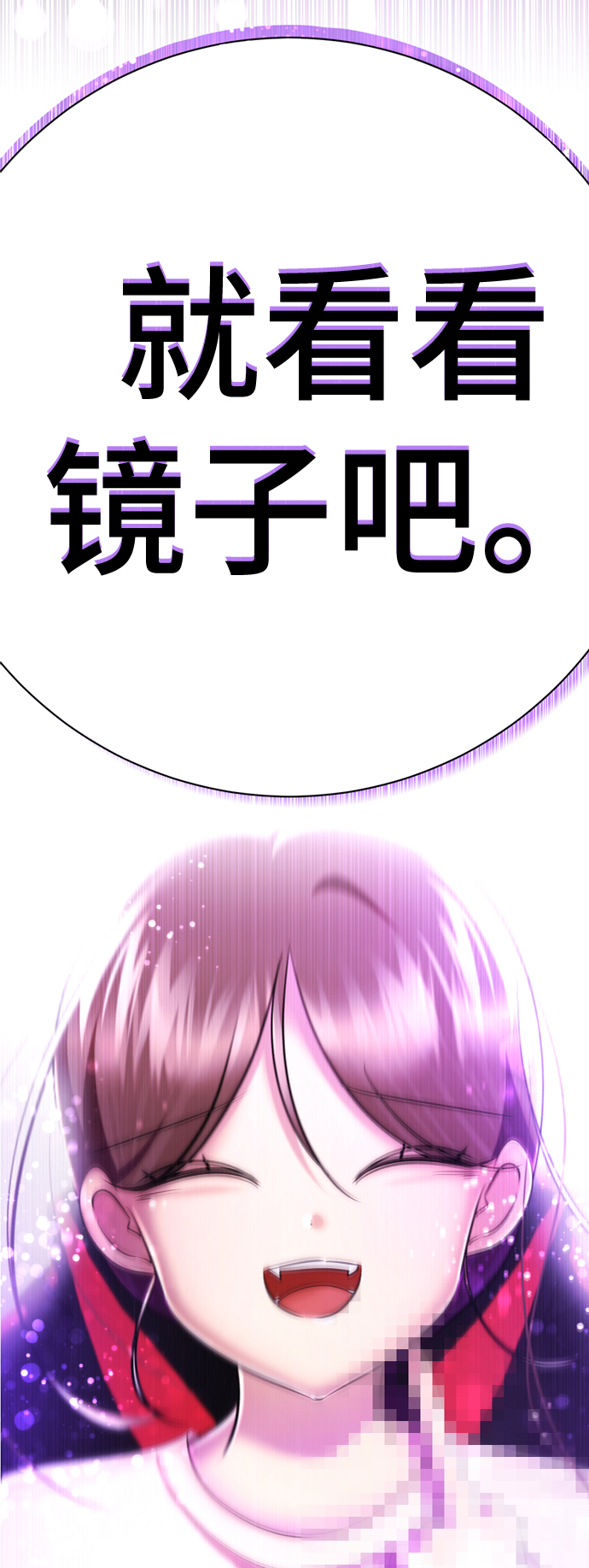 [第52话] 多美啊9