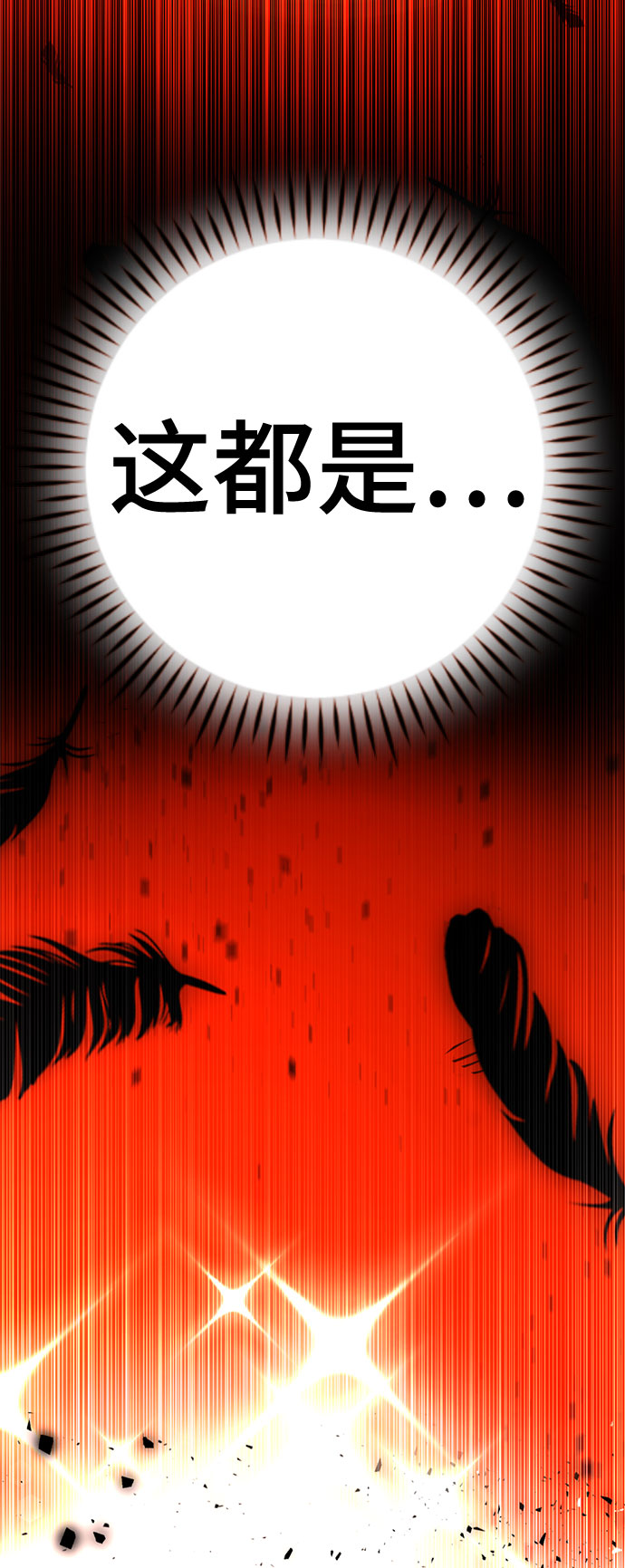 [第58话] 被夺走116