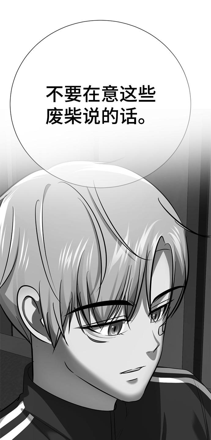 [第35话] 好久不见？79